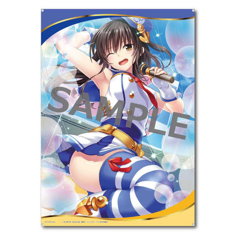 CAworks "To Love-Ru Darkness" Yui Kotegawa: Breezy Seaside Ver. Special Pack Figure