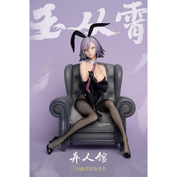 SSR-FIGURE Yi Ren Guan - House of Unhumans Yu Cong Xiao: Bunny Ver.